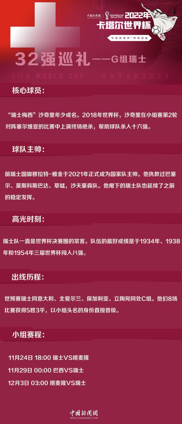 此役过后，哈维-阿隆索执教的药厂各赛事24战21胜3平（客场2-2拜仁，主场1-1多特，客场1-1斯图加特）。